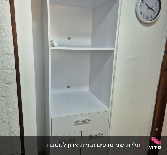 ארון שירות לבן עם מדפים פתוחים ומגירות לאחר הרכבה